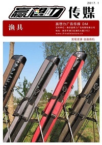 精準投放，釣獲商機 北京DM營銷方案助力漁具銷售新突破