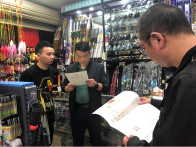 筑牢生態(tài)防線 株洲市市場(chǎng)監(jiān)管局督查城區(qū)漁具店禁用漁具銷售清查行動(dòng)